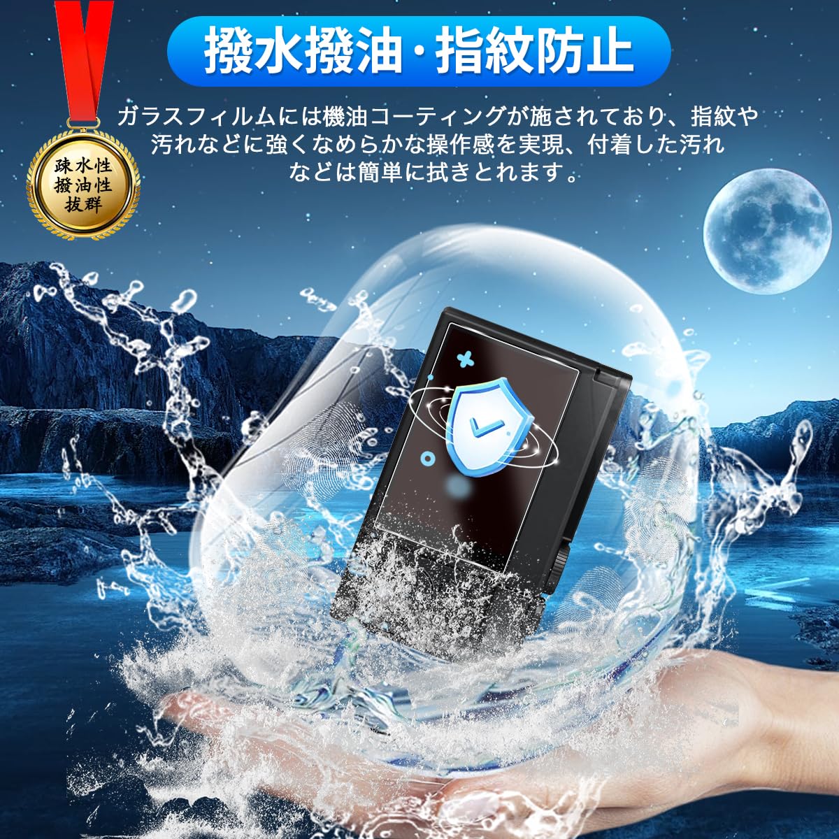 Amazon | 用 LUMIX TZ99 保護フィルム 2枚 【国産AGC旭硝子素材】 用